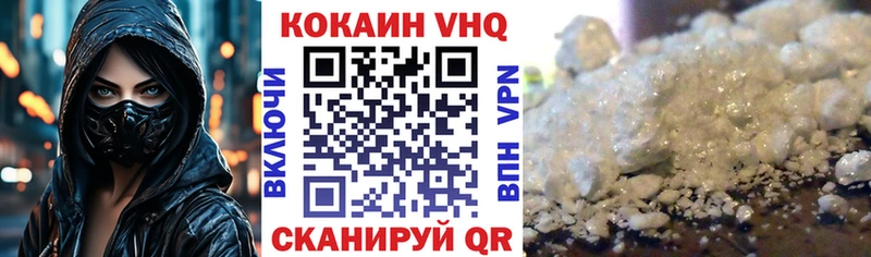 Купить наркотики цена Асино A PVP  МЕФ  Кокаин  ГАШИШ  Конопля 