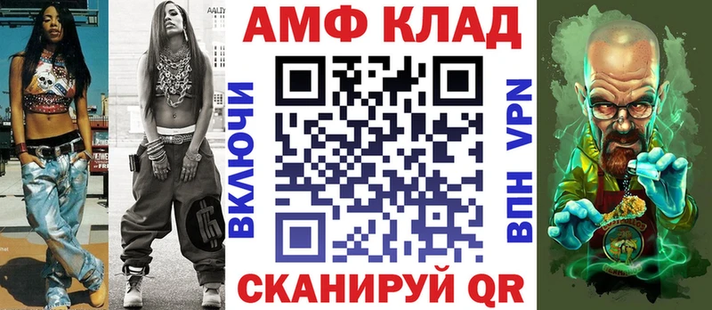АМФЕТАМИН Premium  купить наркотики сайты  Асино 