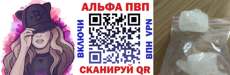 APVP крисы CK мега сайт Асино сколько стоит