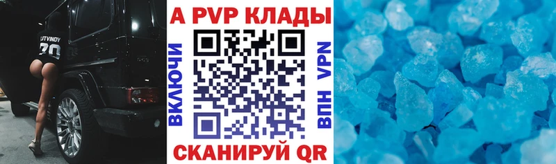 A PVP мука Асино