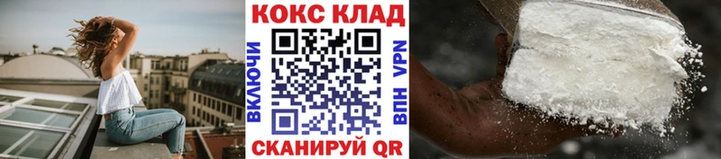 MEGA сайт Асино Кокаин Перу