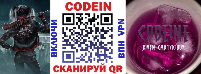 даркнет официальный сайт  Асино  Codein Purple Drank 