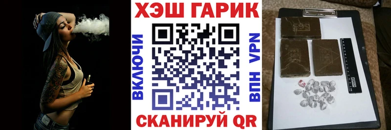 Гашиш Premium  где купить наркотик  Асино 