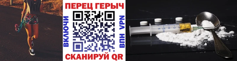 наркота Асино Героин Афган