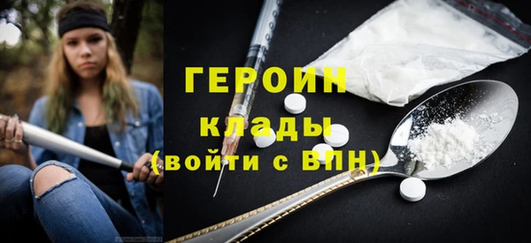 героин Алзамай
