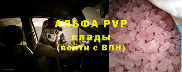 мяу мяу кристалл Алексин