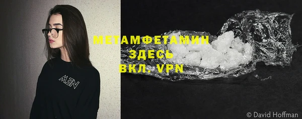 кристаллы Алексеевка