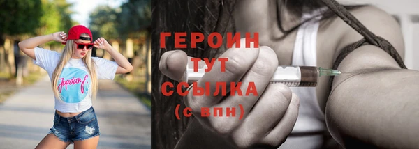 героин Алзамай