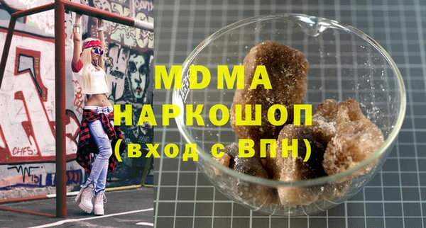 кристаллы Алексеевка