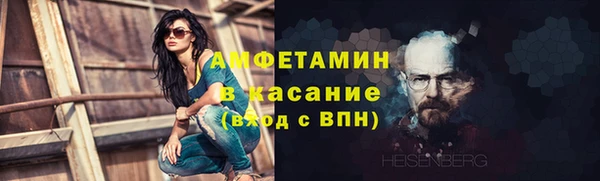 кристаллы Алексеевка