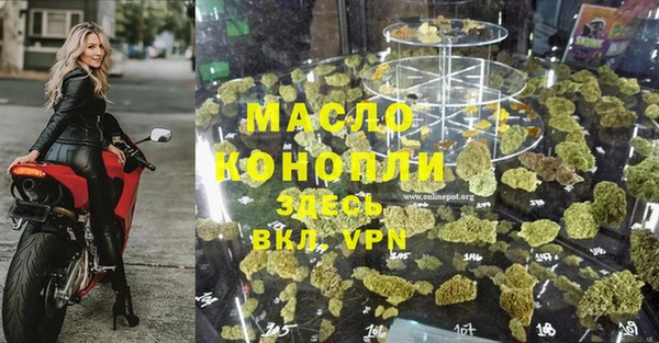 кристаллы Алексеевка