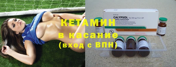 мяу мяу кристалл Алексин