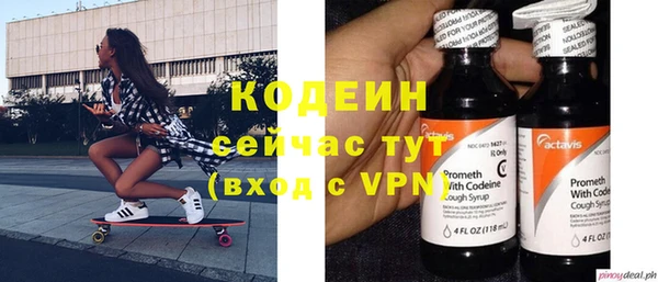 мяу мяу кристалл Алексин