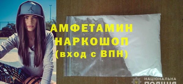 кристаллы Алексеевка