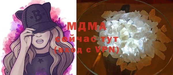 мяу мяу кристалл Алексин