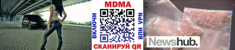 MDMA VHQ kraken ссылки Асино купить цена