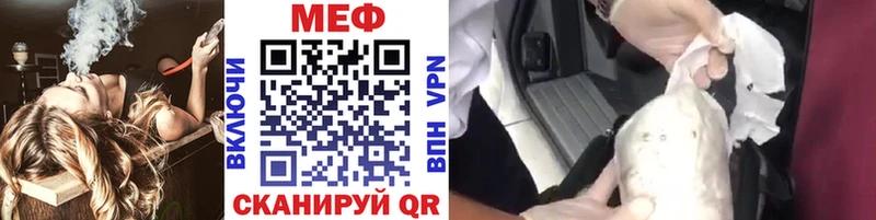 МЯУ-МЯУ mephedrone  Асино 