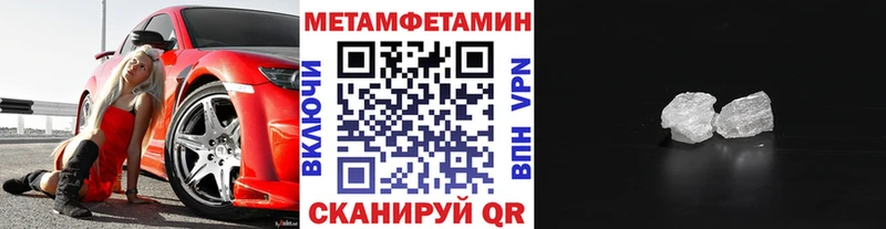 МЕТАМФЕТАМИН витя  Асино 