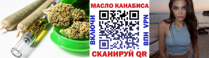 Дистиллят ТГК Wax Асино