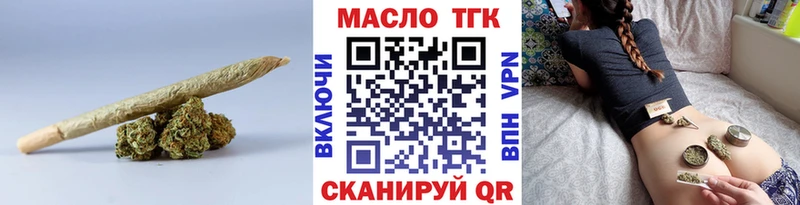 ТГК THC oil  сколько стоит  Асино 