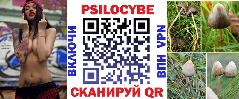 Галлюциногенные грибы GOLDEN TEACHER Асино